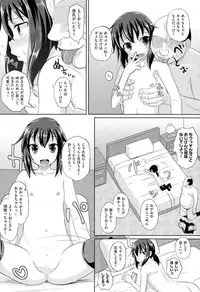 COMIC AUN 2015-03