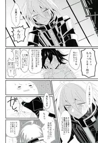 (SPARK12) [Takenoko Poteto (Okameshi)] Ore no Oppai ga Suki Nante Doushio monai Robot da ne (New Danganronpa V3)
