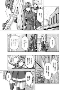 COMIC Penguin Club 2018-08 [Digital]