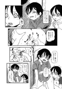 [Anthology] Futanarikko Love 7