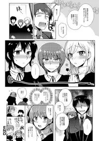 [Anthology] Gekkan Web Otoko no Ko-llection! S Vol. 03 [Digital]