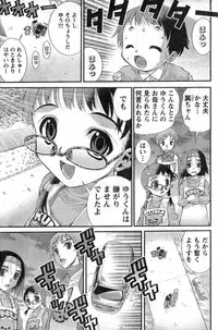 Young Champion Retsu Vol.09