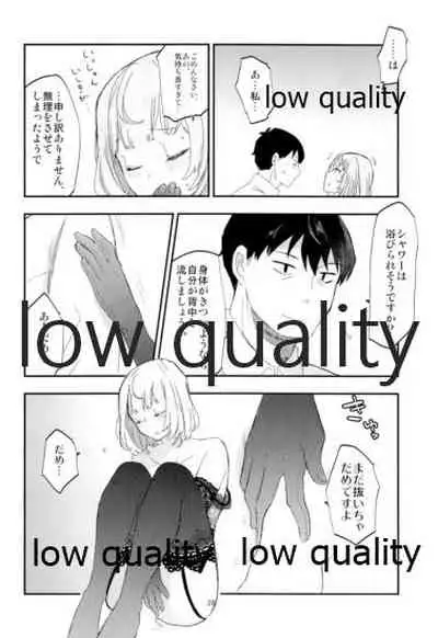 Takeuchi P to Kaede-san ga Itsumo to Sukoshi dake Chigau H ni Chousen Suru Hon