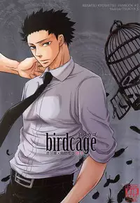 (Bokura wa Koroshiya 2) [Kochiya β (Kochiya)] Torikago - birdcage (Ansatsu Kyoushitsu)
