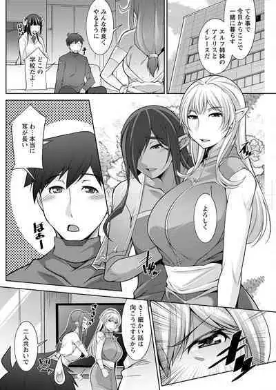 Action Pizazz 2023-02