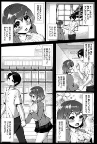 COMIC Anthurium 021 2015-01