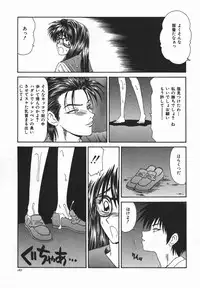 [Ikoma Ippei] Ikoma Ippei JUNK!! Bishoujo Ryoujoku Hen