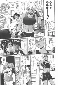 [Manabe Jouji] Ring x Mama 5