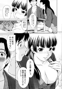 COMIC MUJIN 2011-04