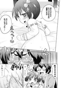 [Gabyonuno] Nuno no Mukougawa