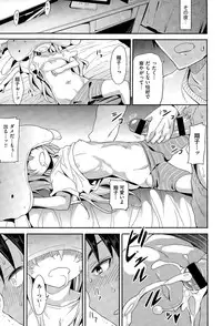 COMIC X-EROS #28 2015-04