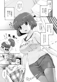 COMIC RiN [2010-06] Vol.66