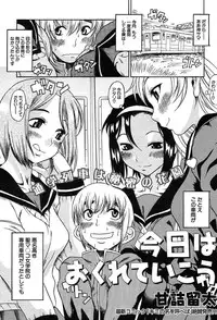 COMIC MUJIN 2004-03