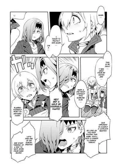 [Mizuryu Kei] Luvslave Ch. 4 (COMIC MeDu 2020-03-13) [English] {Exo Subs}