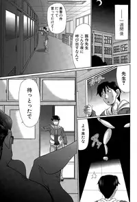 COMIC Shingeki 2015-04