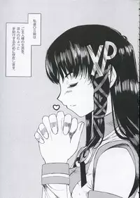 [KFC, waterwheel (Shirota Dai, YU)] Sweet Sweet (OS-tan)