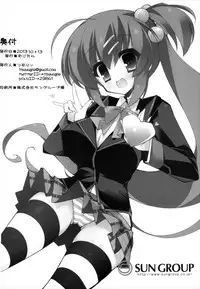 (KeyPoints4) [Mujitan (Tsumugie)] Paizuritobasu (Little Busters!)