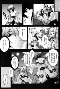 [Fuyuwa Kotatsu] DOOMS DAYS