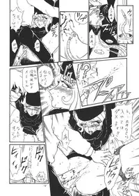 (C55) [RAT TAIL (Various)] TAIL-MEN LEIJI MATSUMOTO BOOK (Various)