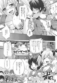 [Shinogiri Zun] Otokonoko Joshi Iro