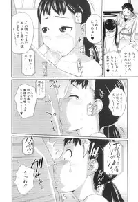 [Tsubaki Jushirou] My Mai Secret
