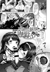 Kiss Hug