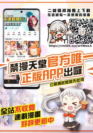 Game Center no Ura Jijou