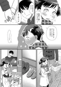 [Kudou Hisashi] Tomodachi no Wa [Digital]