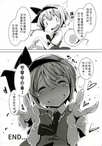 PrettyGirl Tobikkiri Kawaii Ochame na Youmu wa Ecchi na Metsuki de Iki o Haku node Succhau.