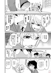 [Charlie Nishinaka] Cheers! 20 [Digital]