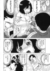 [Kouda Tomohiro] Little LOVERS