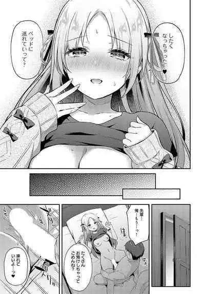 COMIC Anthurium 2024-05