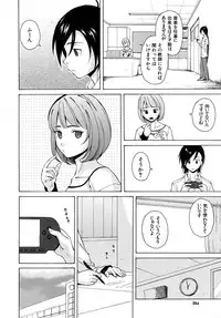 COMIC MUJIN 2010-05