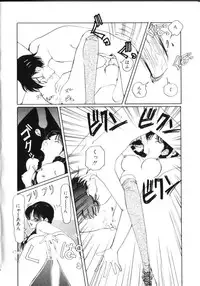 [Sarada Masaki] MOMO no Tane