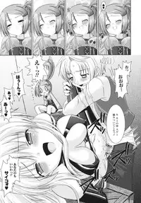 [Rusty Soul, Alto Seneka] Brandish