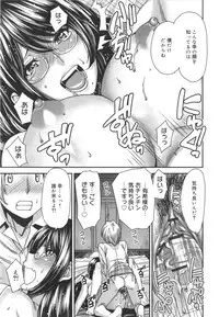 [Ooshima Ryou] Mix Love Juice