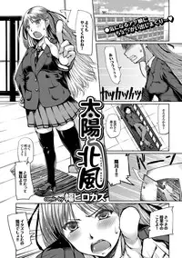 COMIC Purumelo 2012-05 [Digital]