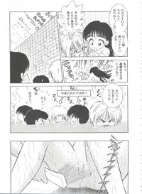 [Anthology] Tomoeda Gakuen File 2 (Card Captor Sakura)