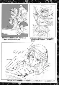 VIPER Series Official Artbook