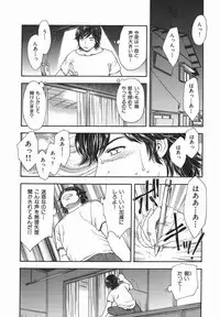 [Hiryuu Ran] Aru Miboujin no Shouzou