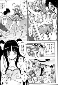 BUSTER COMIC 2013-07