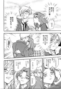 [Chiba Dirou] Ani Paro Anthology Oneesan Matsuri