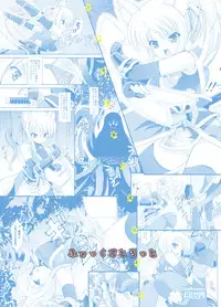 [Getsusekai (Motoe Hiroya)] Foxtrot (DOG DAYS) [Digital]