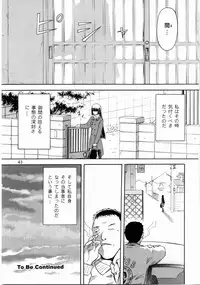 [WakuWaku Doubutsuen (Tennouji Kitsune)] blue snow blue scene.3