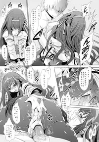 (C80) [Uniya (Shinonome Ryu)] Tear butterfly (Puella Magi Madoka Magica)