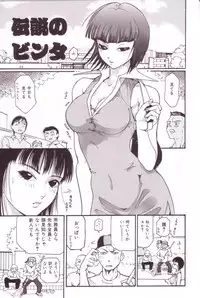 [Mou-Mou] SEX FRIEND