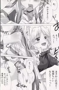 (Reitaisai 8) [REI's ROOM (REI)] Toaru Kazehahuri no Sleeping (Touhou Project)