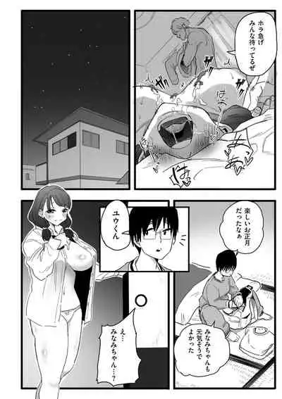 COMIC Kuriberon DUMA 2022-06 Vol. 37