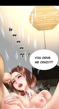 [Mojo] My Wives Ch.1-37 (English) (Ongoing)