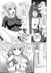 COMIC MUJIN 2010-05